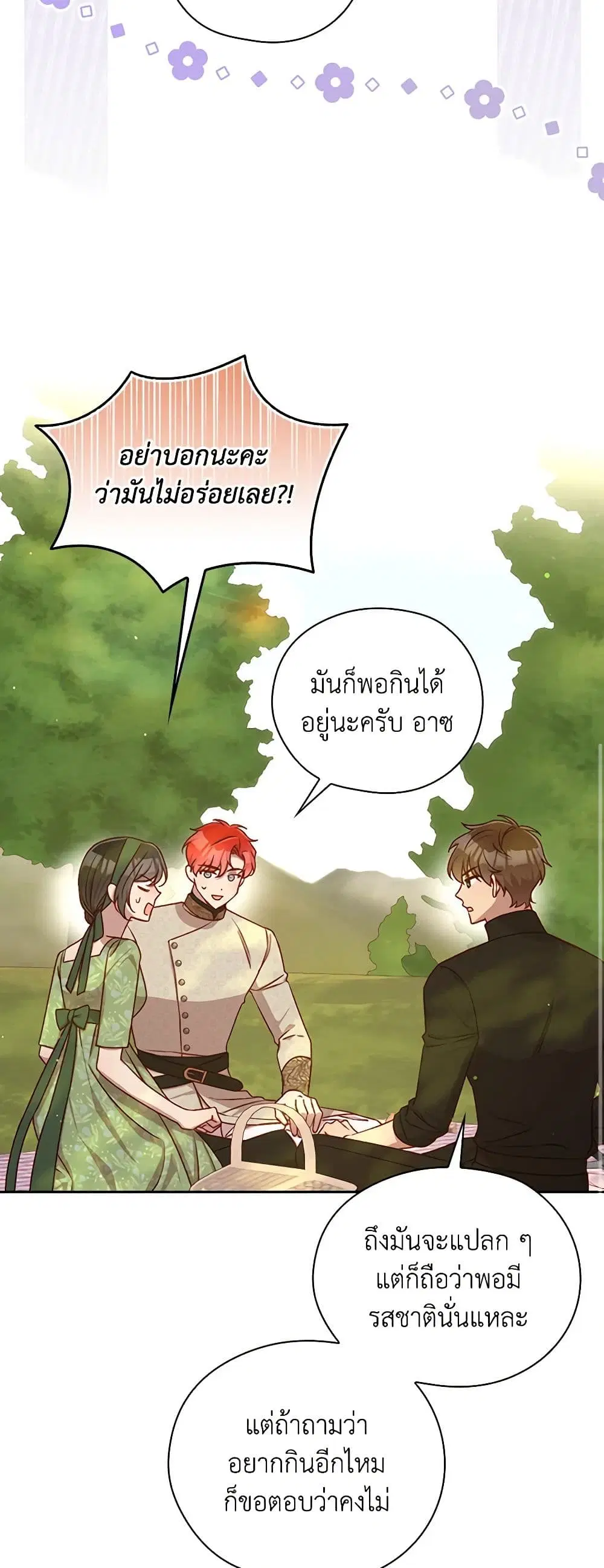 หน้า 8 จาก 41