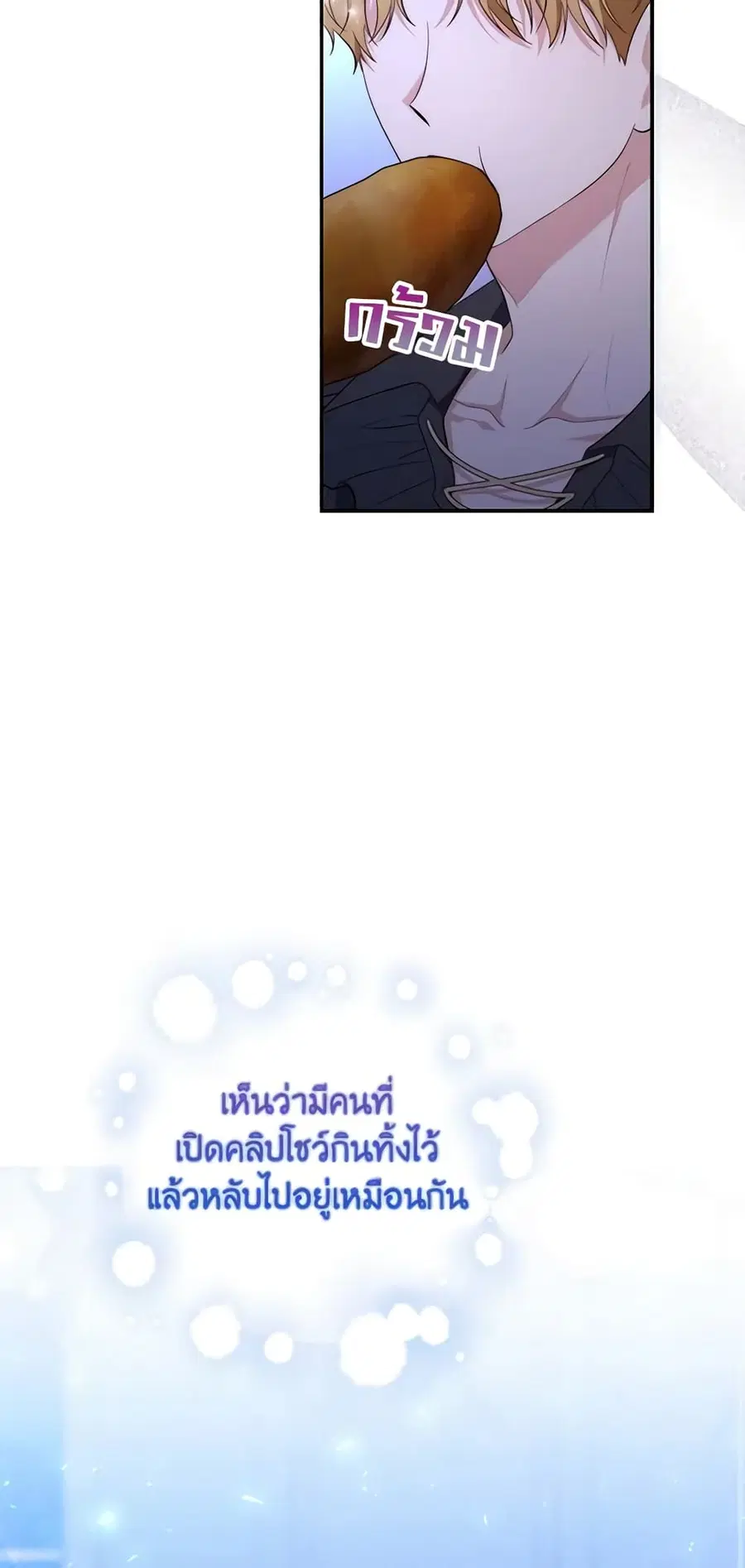 หน้า 40 จาก 54