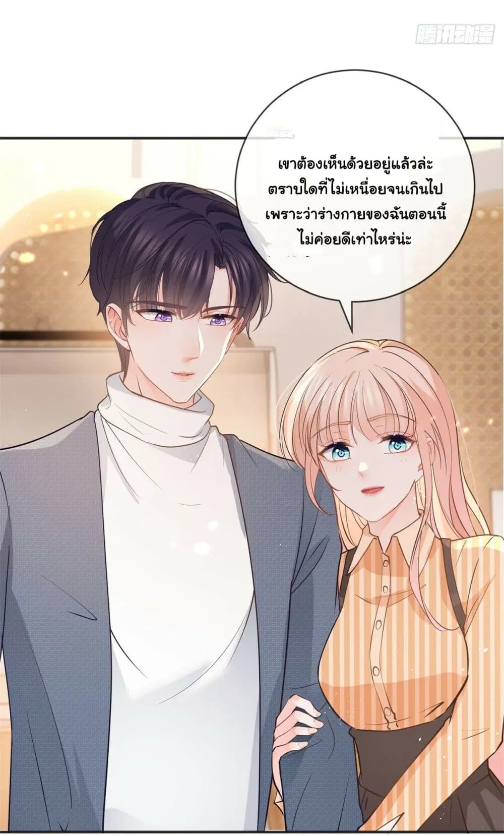 หน้า 17 จาก 47