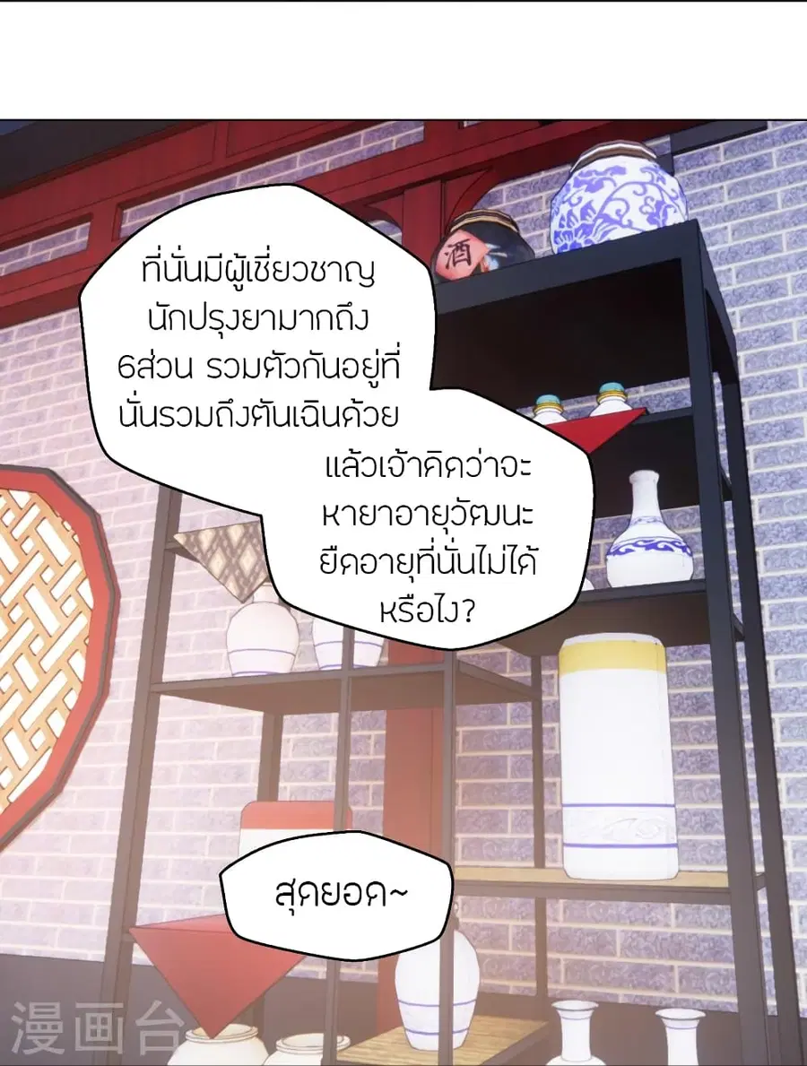 หน้า 33 จาก 70