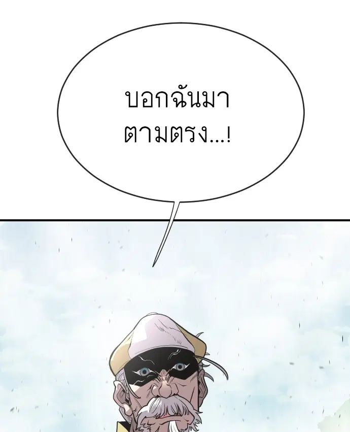 หน้า 38 จาก 104
