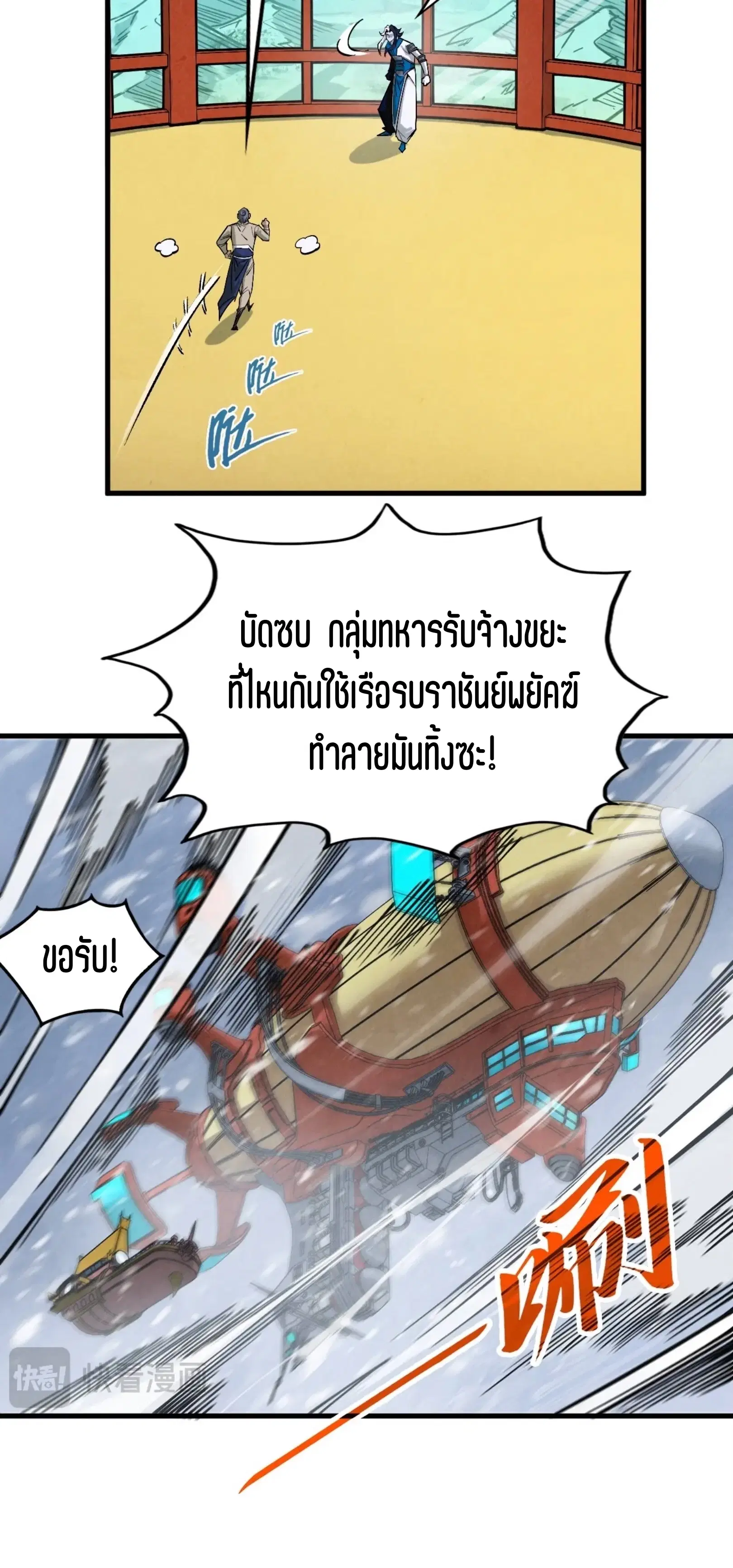 หน้า 41 จาก 61
