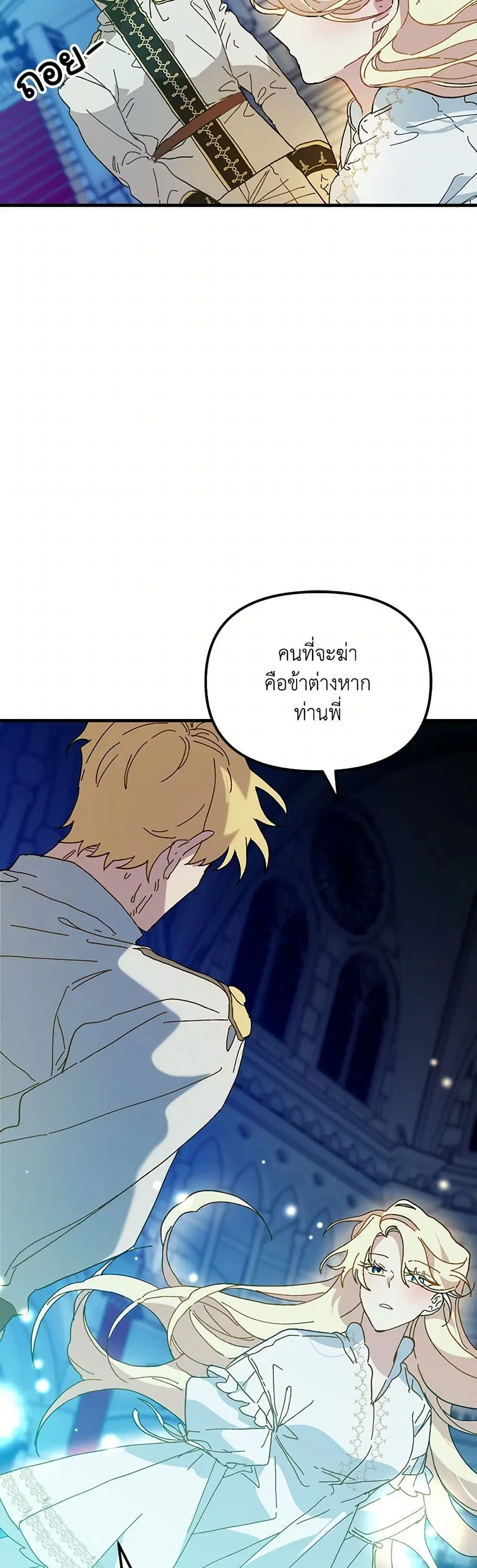 หน้า 26 จาก 41