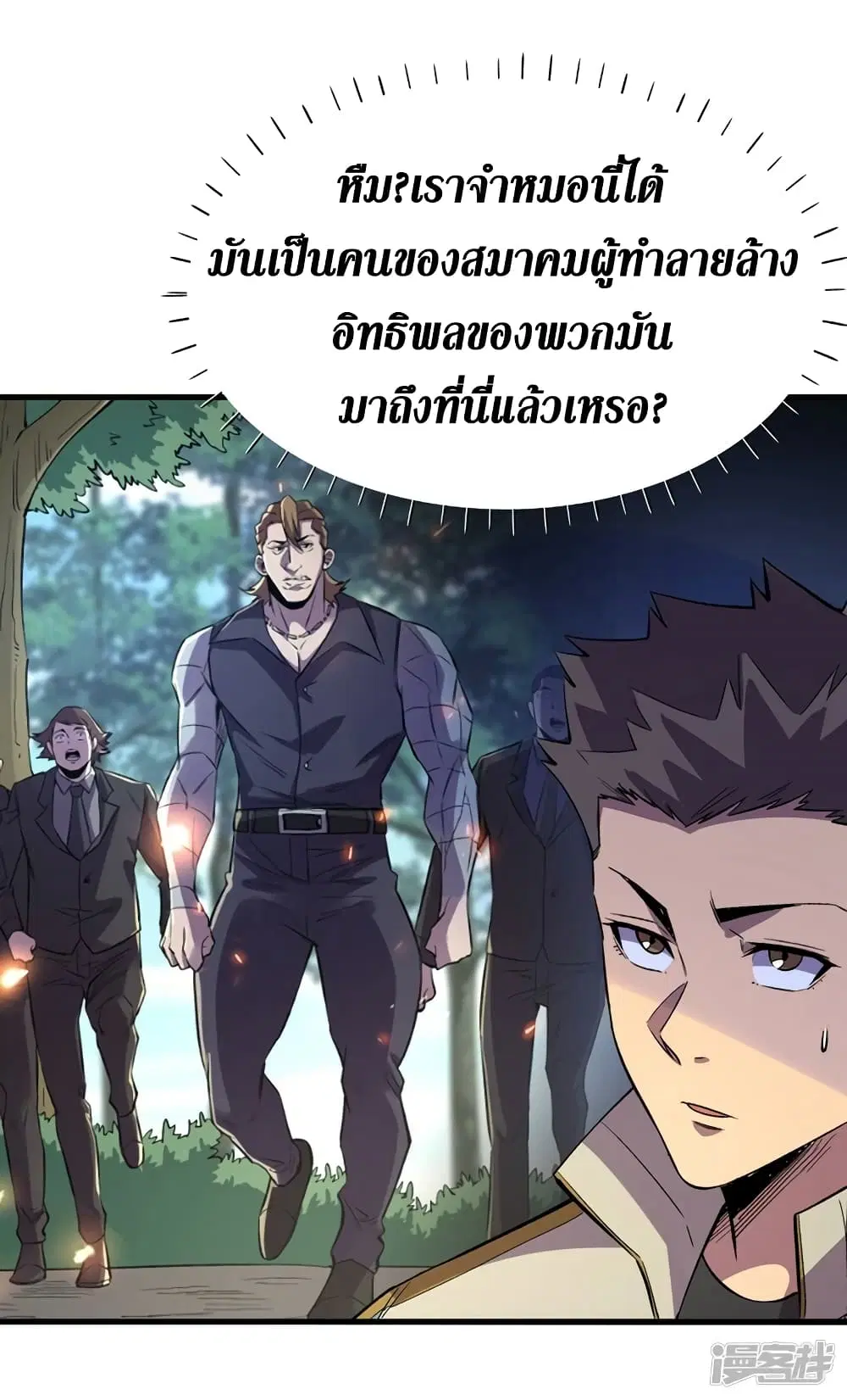 หน้า 6 จาก 36