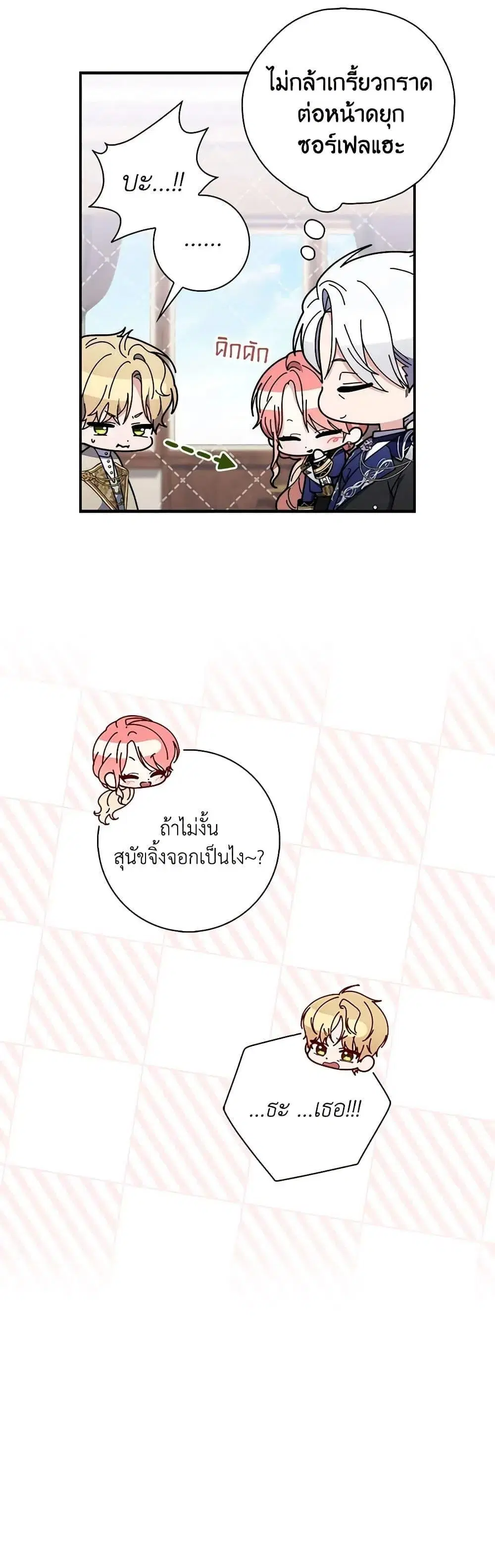 หน้า 20 จาก 52