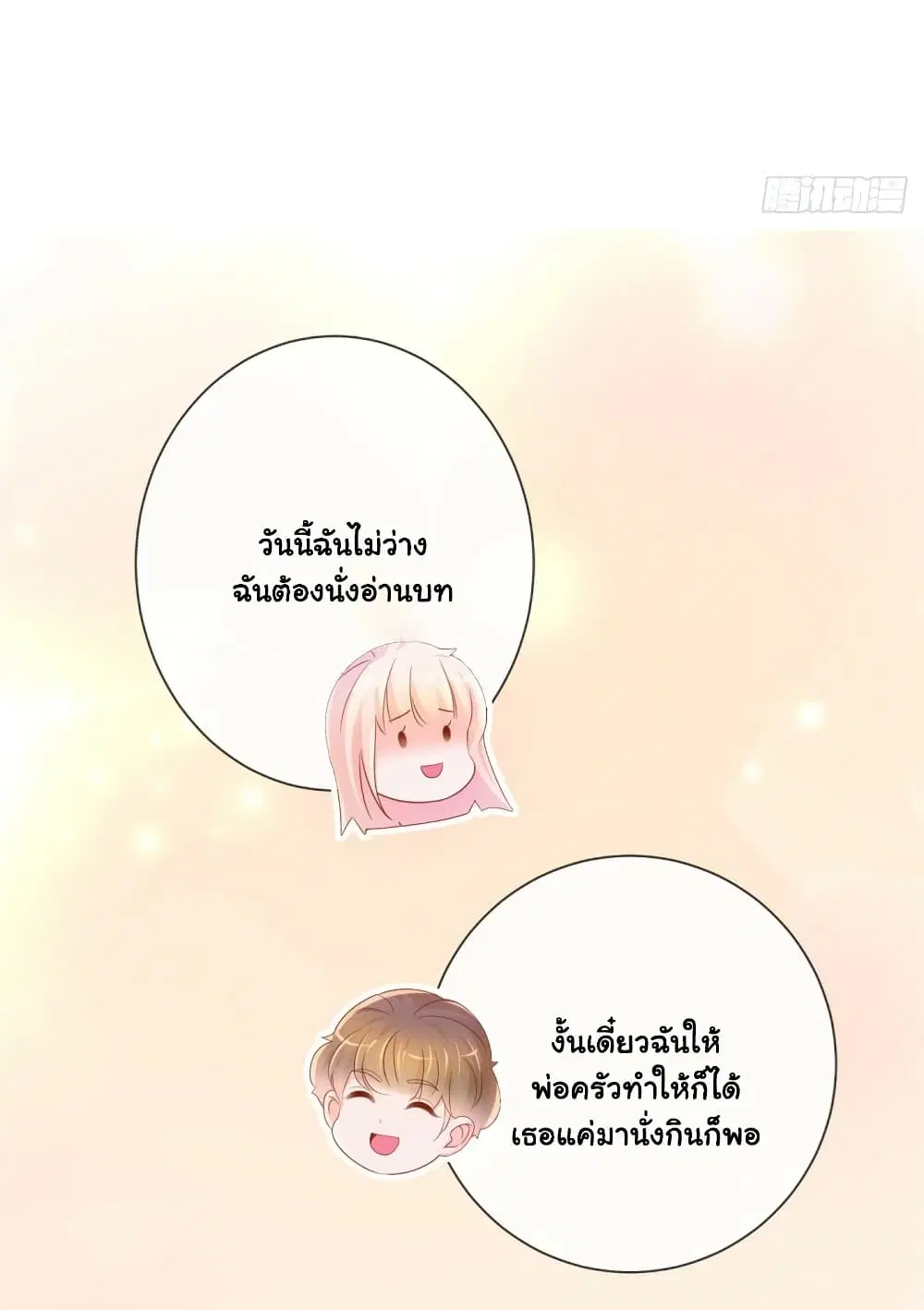 หน้า 26 จาก 38