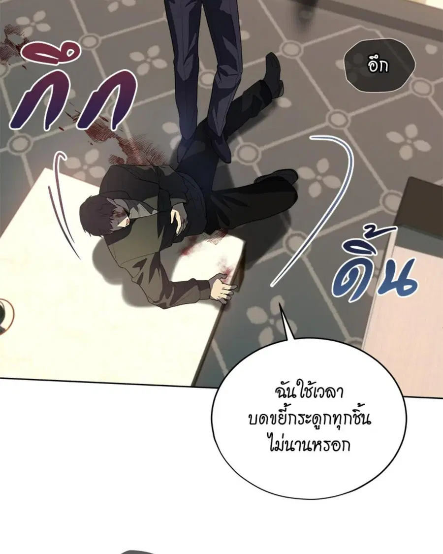 หน้า 55 จาก 128