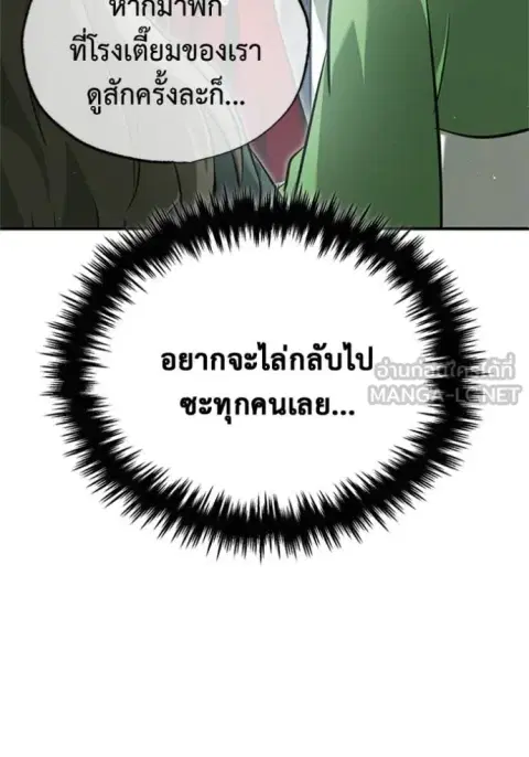 หน้า 76 จาก 129