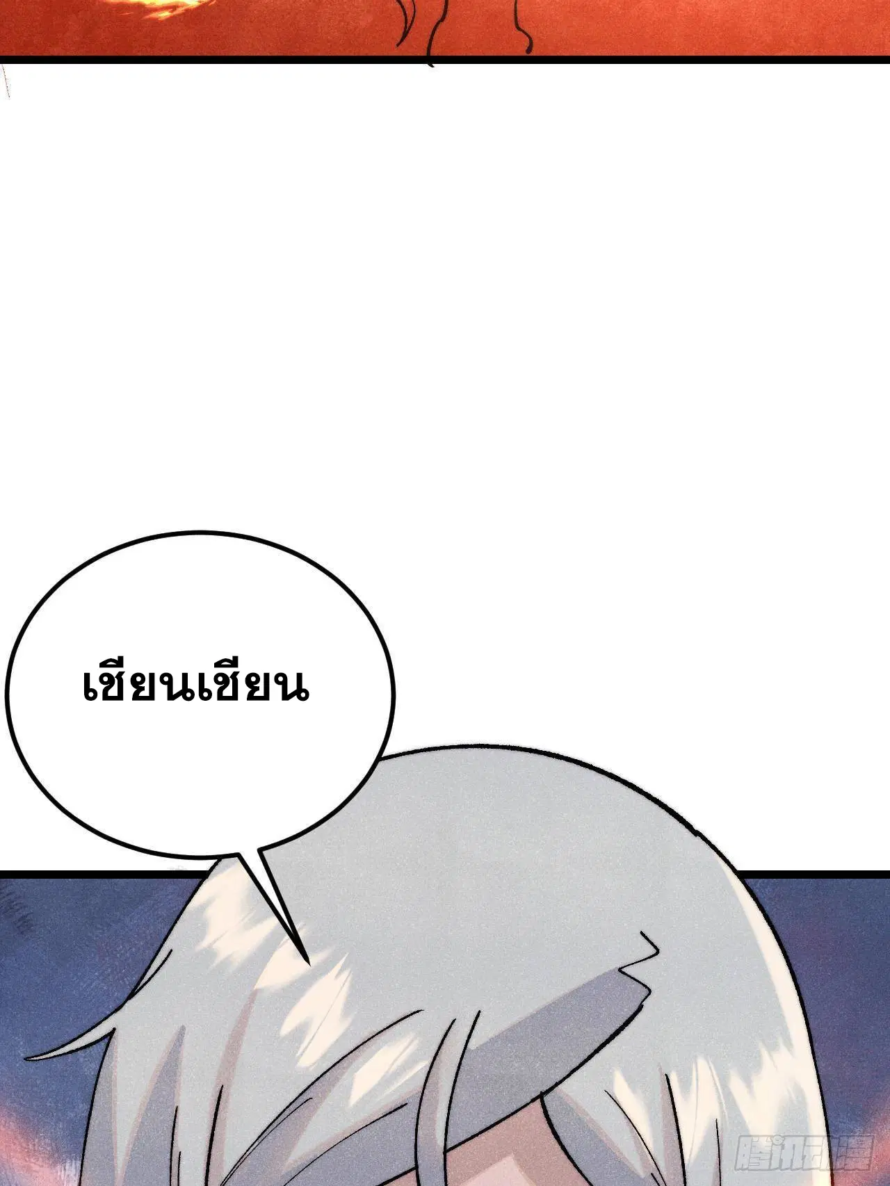 หน้า 77 จาก 99