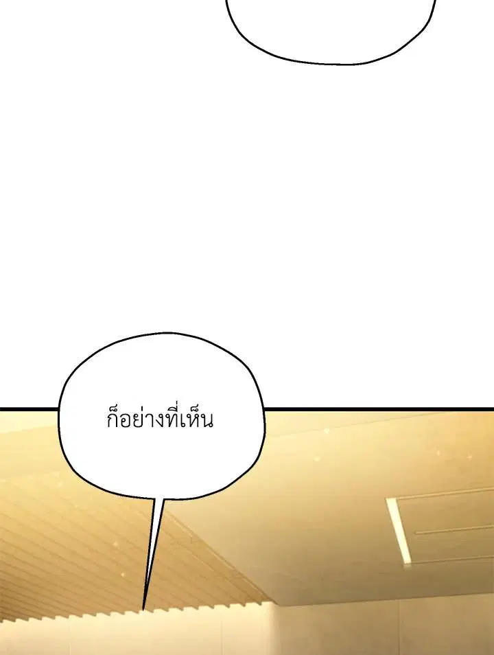 หน้า 84 จาก 113