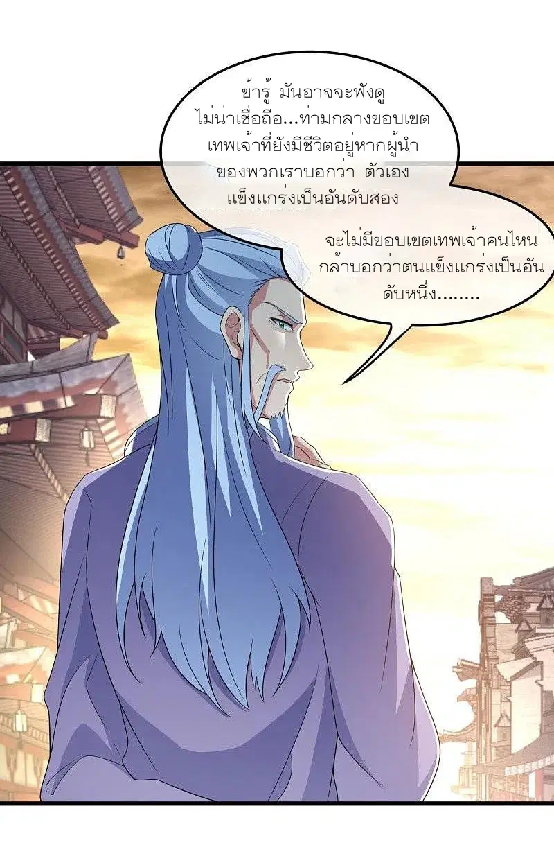 หน้า 45 จาก 52