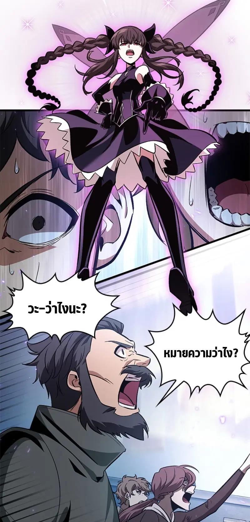 หน้า 45 จาก 90