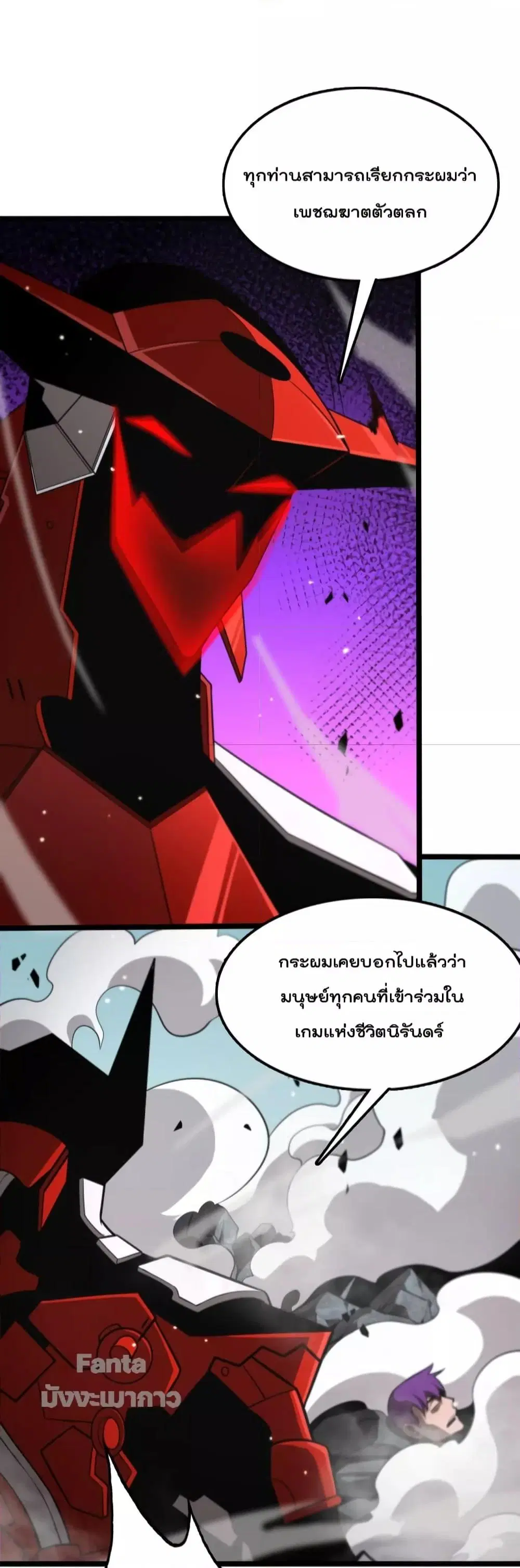 หน้า 10 จาก 47