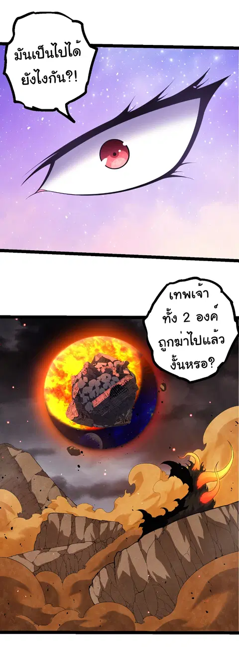 หน้า 4 จาก 27
