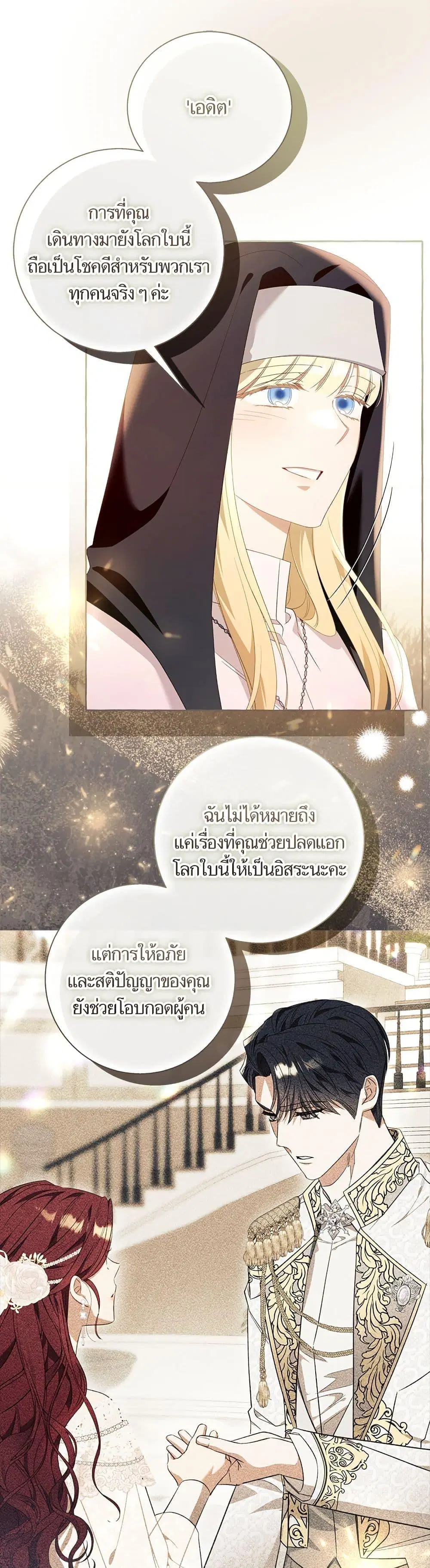 หน้า 38 จาก 52