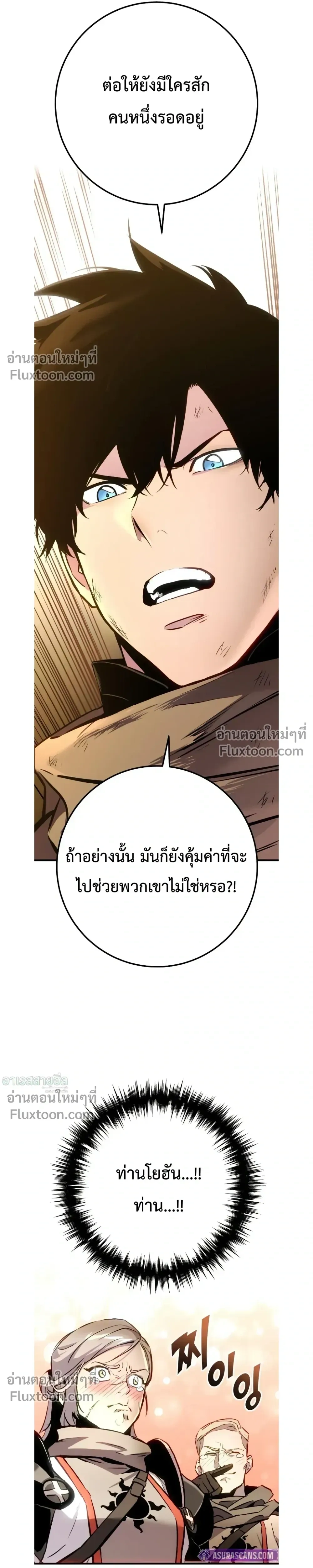 หน้า 49 จาก 53