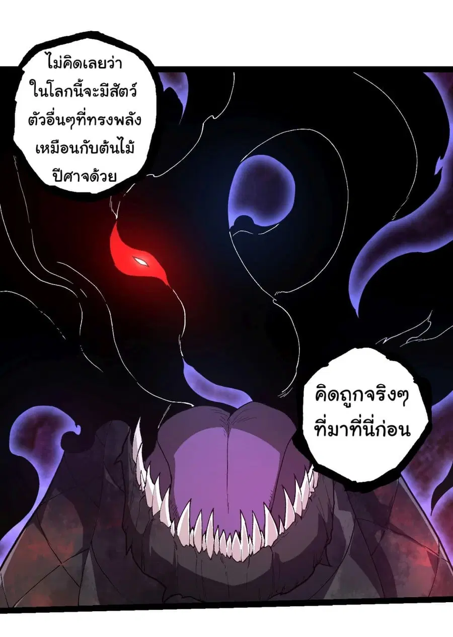 หน้า 24 จาก 34