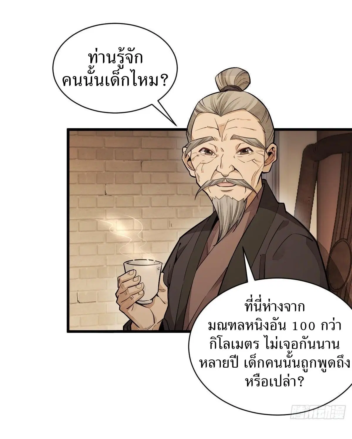 หน้า 11 จาก 44