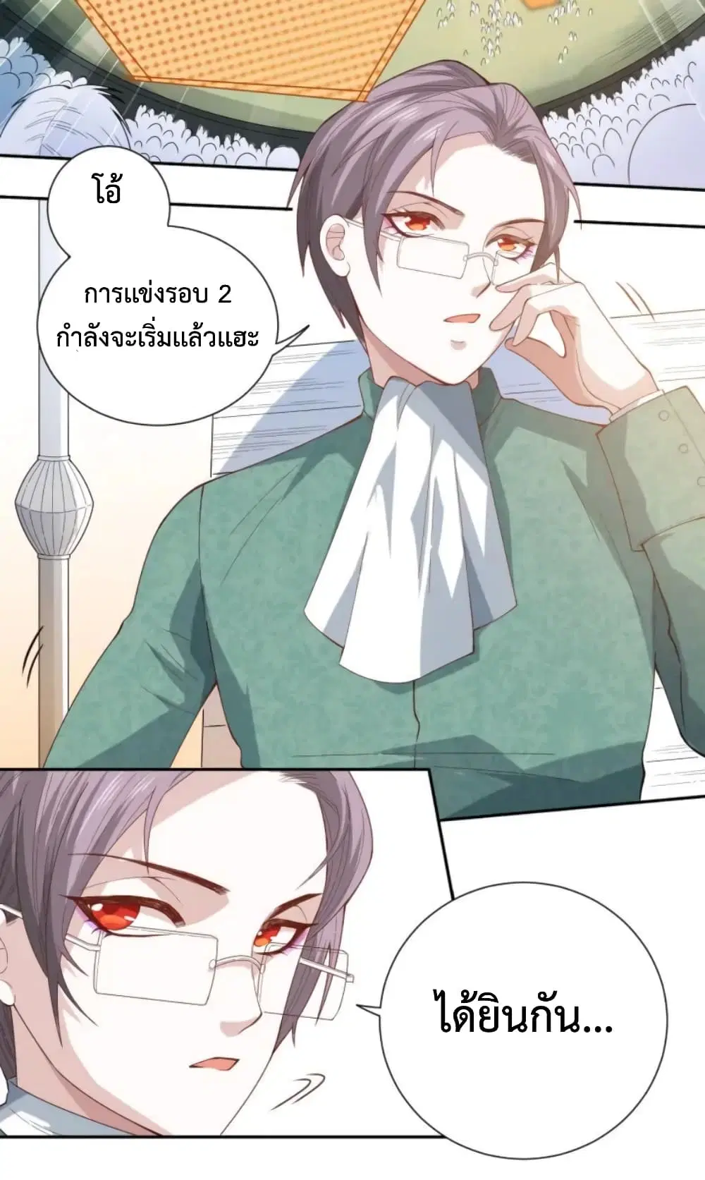 หน้า 22 จาก 52