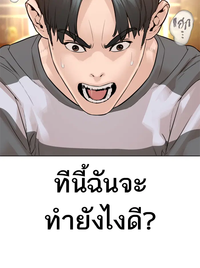 หน้า 153 จาก 174