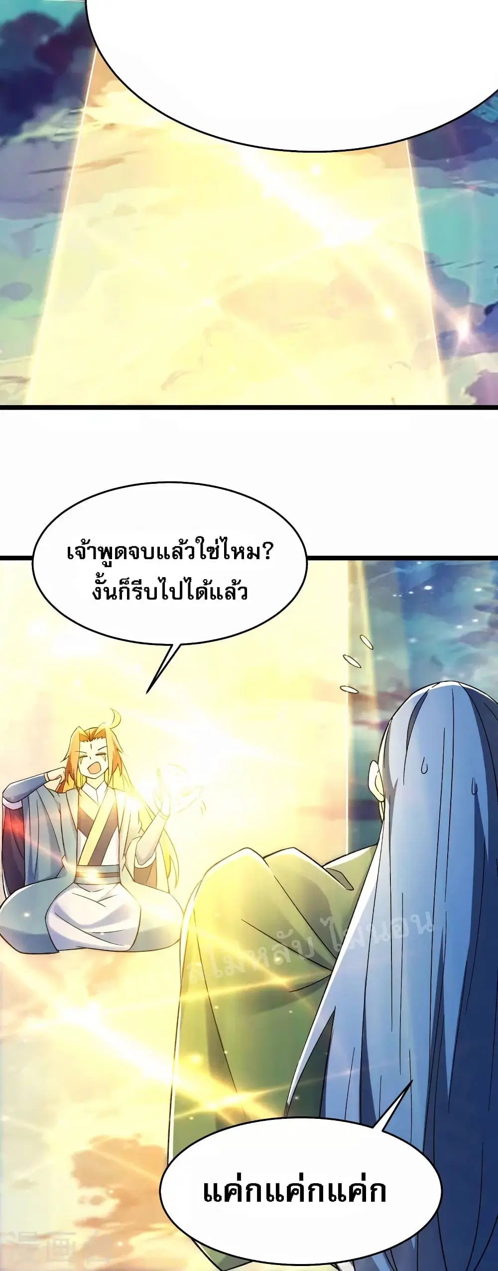 หน้า 12 จาก 37