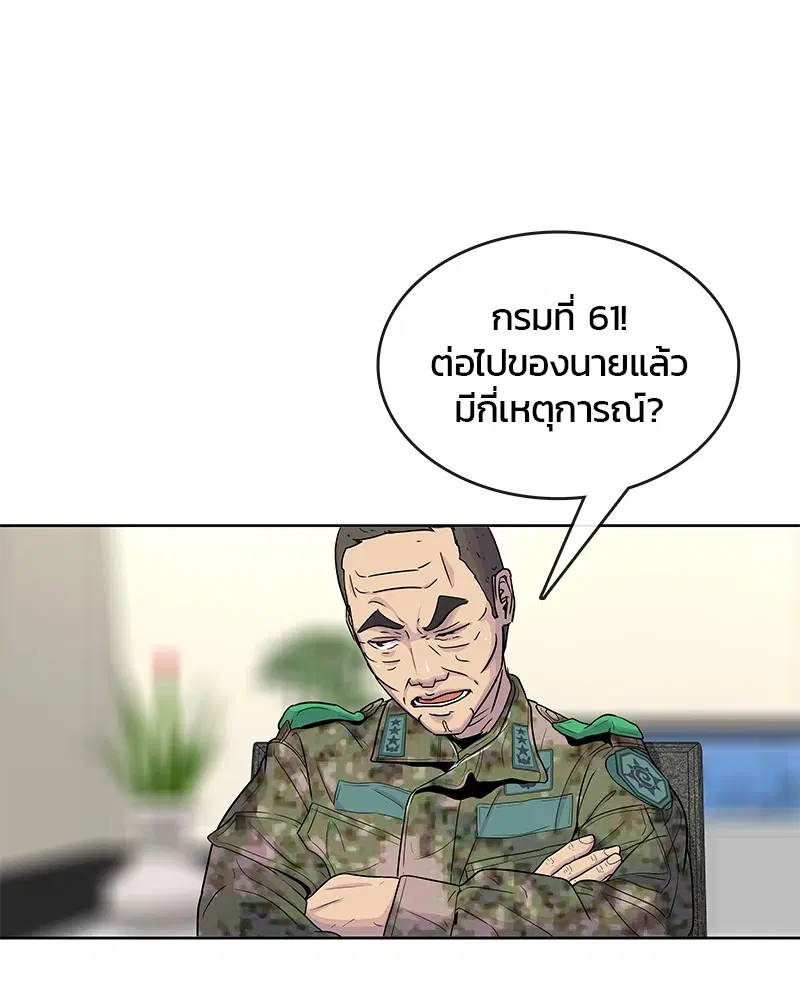 หน้า 54 จาก 95