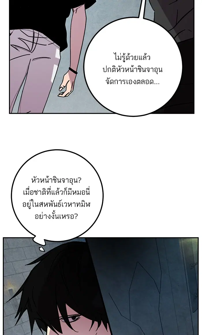 หน้า 23 จาก 96