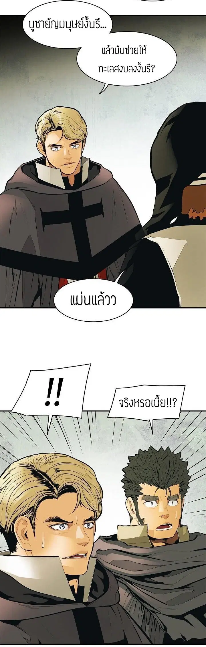 หน้า 28 จาก 52