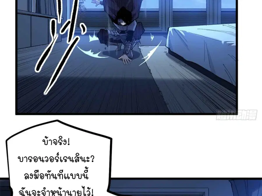 หน้า 52 จาก 55