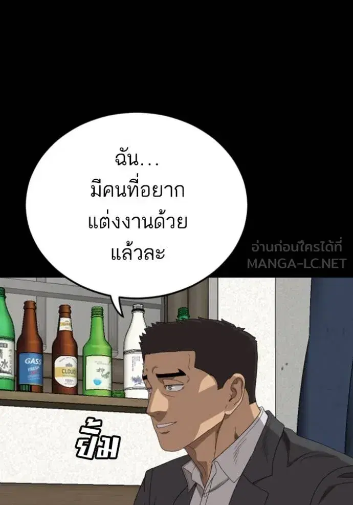 หน้า 73 จาก 162