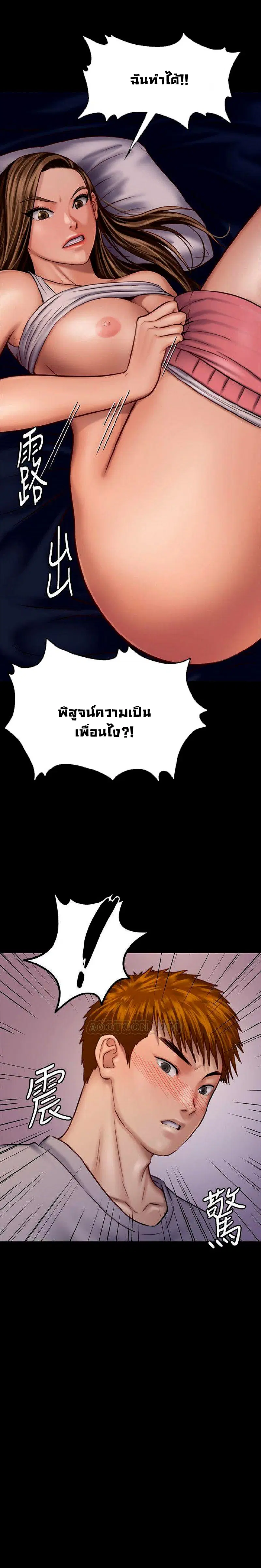 หน้า 13 จาก 32