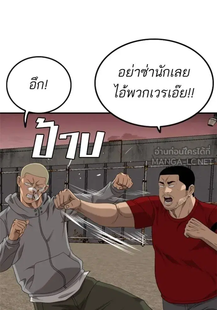 หน้า 75 จาก 144