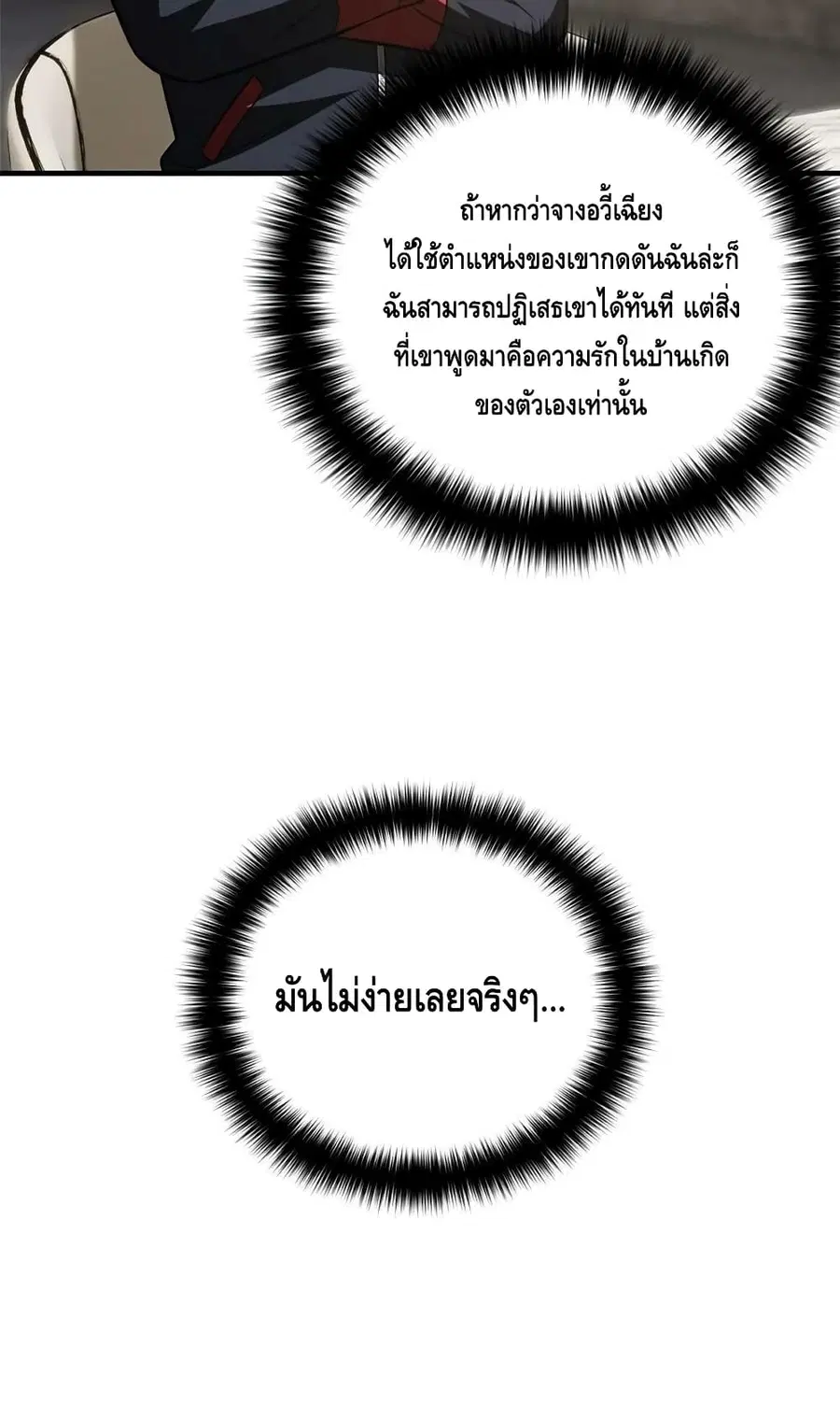 หน้า 51 จาก 52