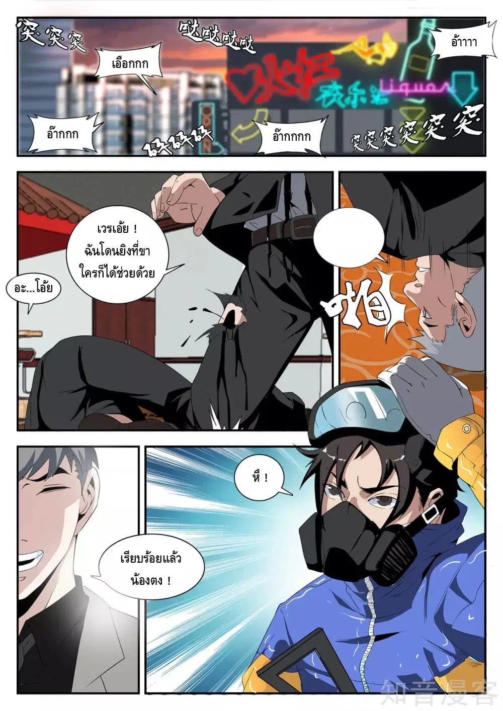 หน้า 10 จาก 11