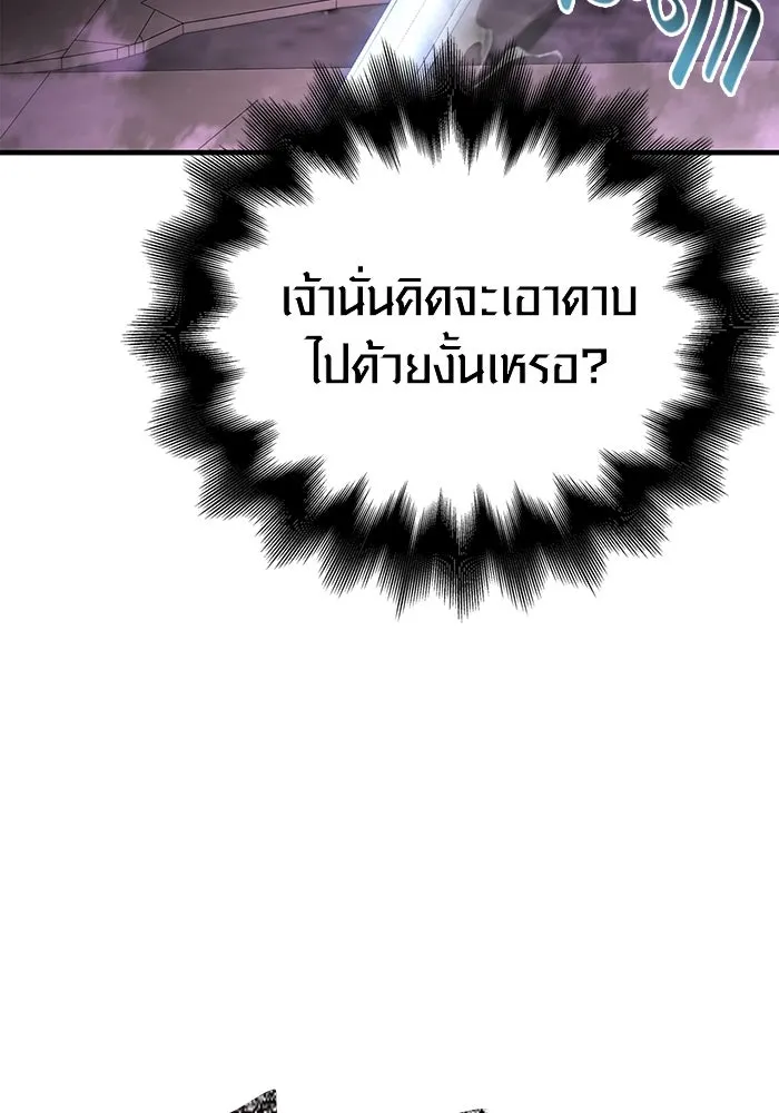 หน้า 163 จาก 190