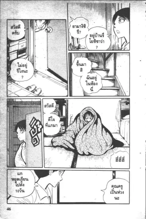 หน้า 4 จาก 10