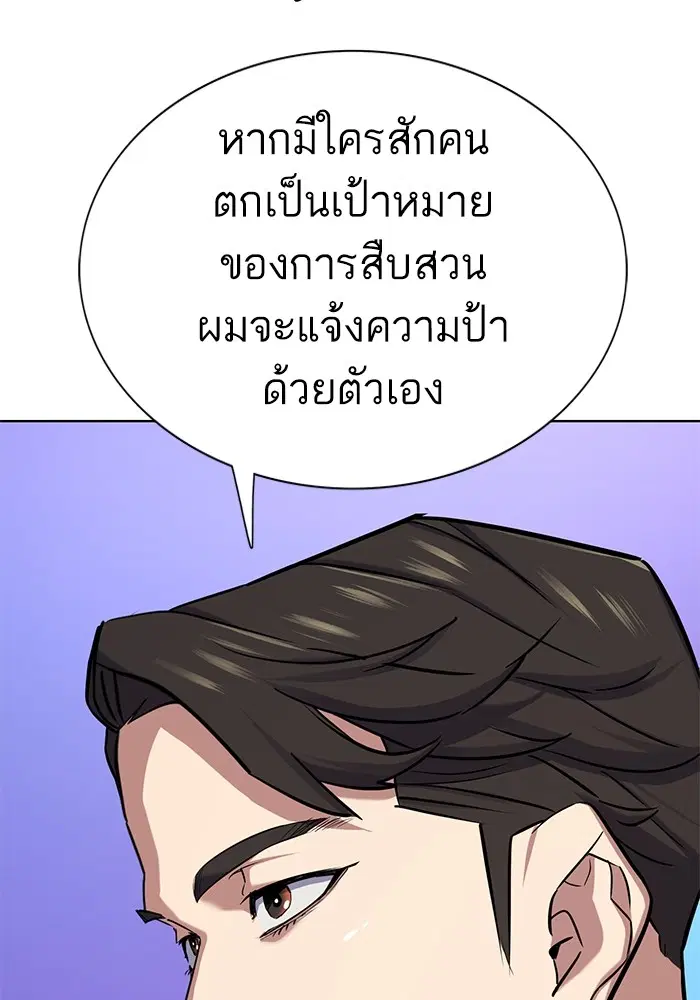 หน้า 136 จาก 189