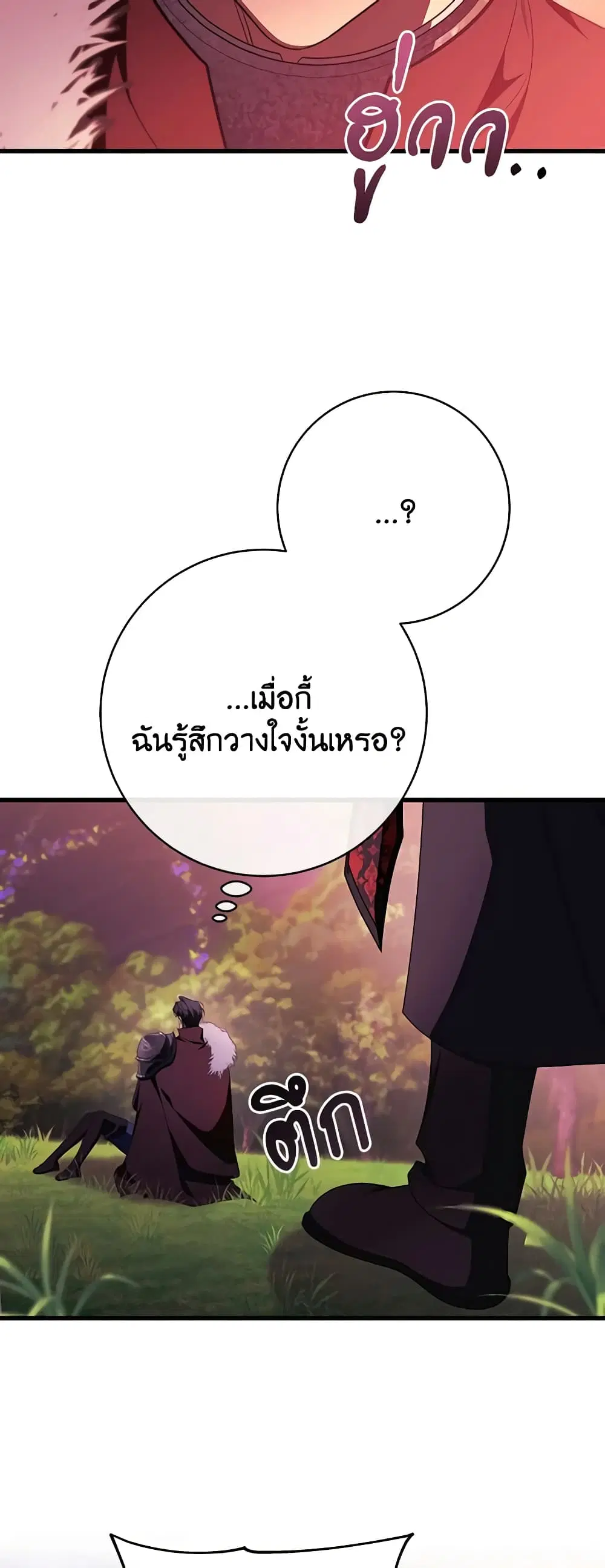 หน้า 13 จาก 50