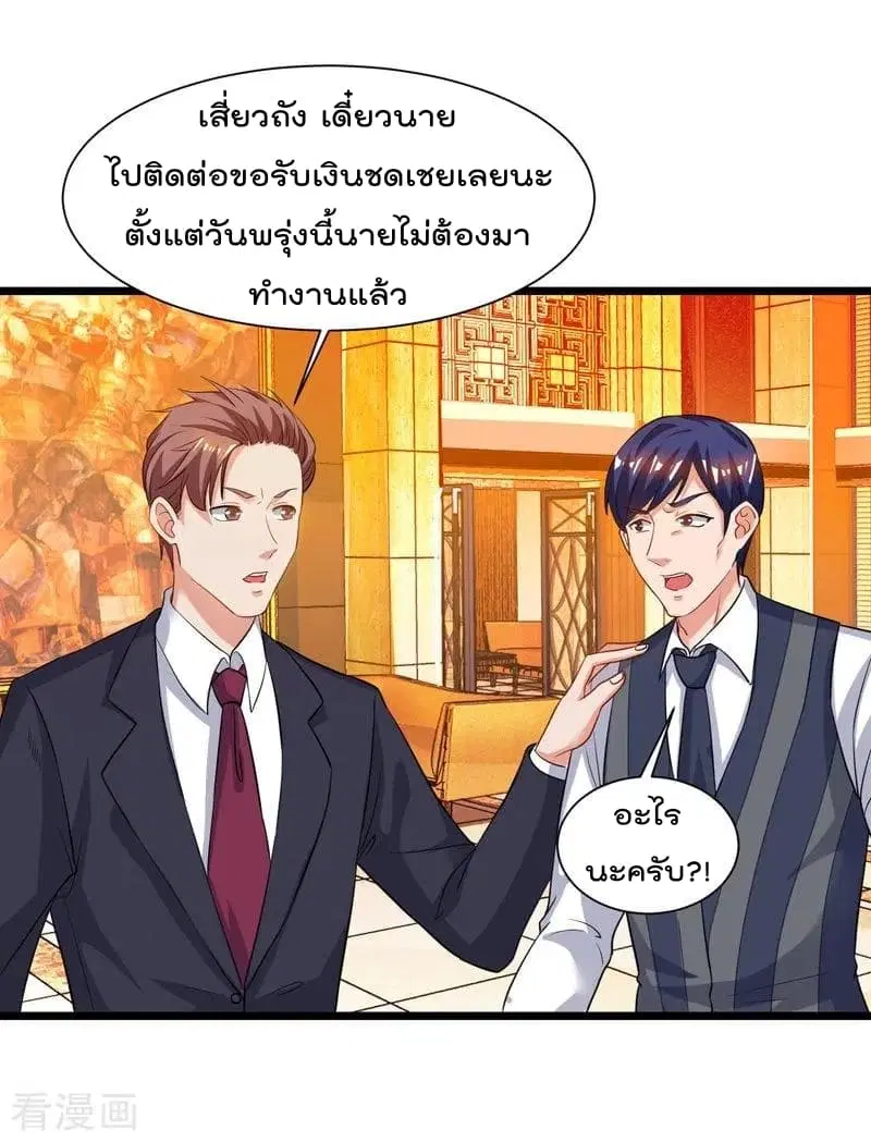 หน้า 9 จาก 31