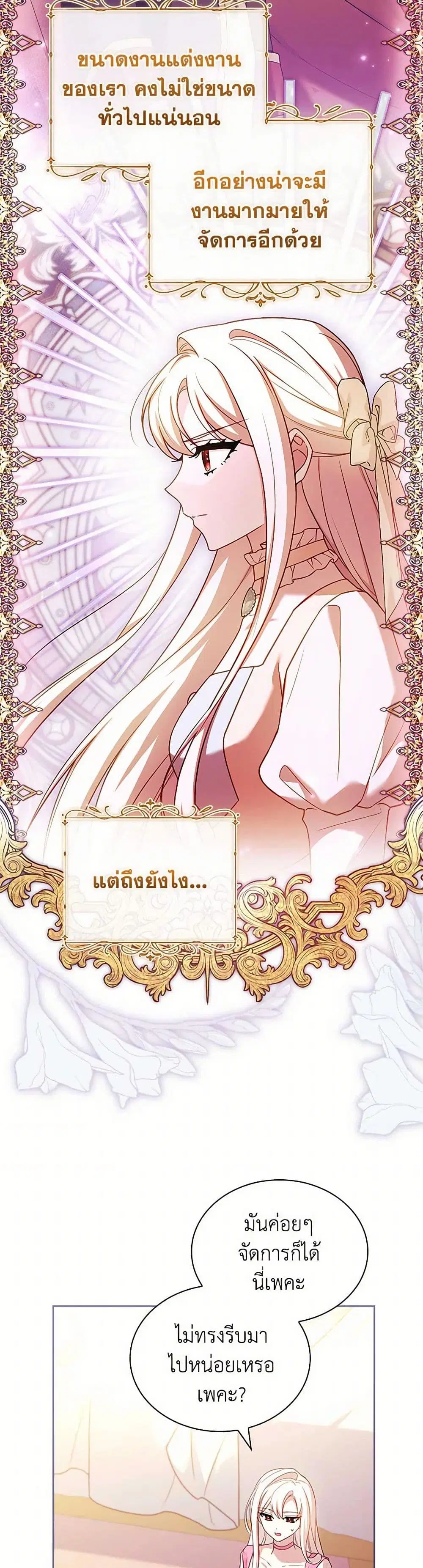 หน้า 36 จาก 44