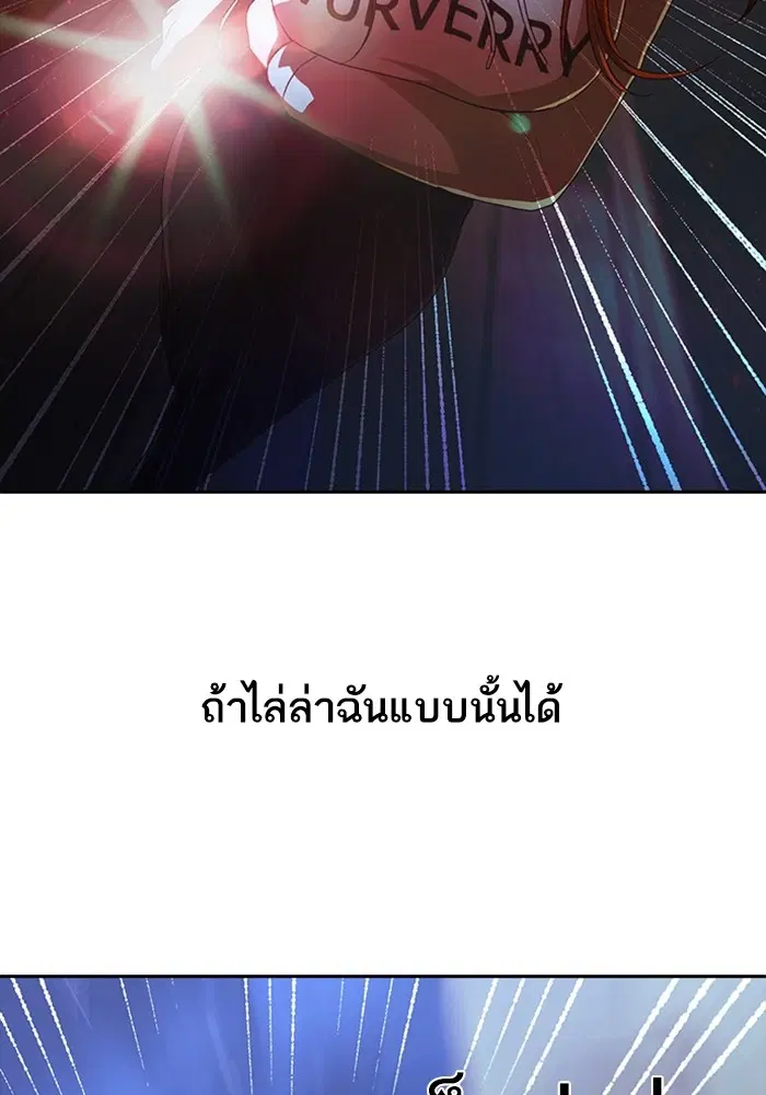 หน้า 105 จาก 118