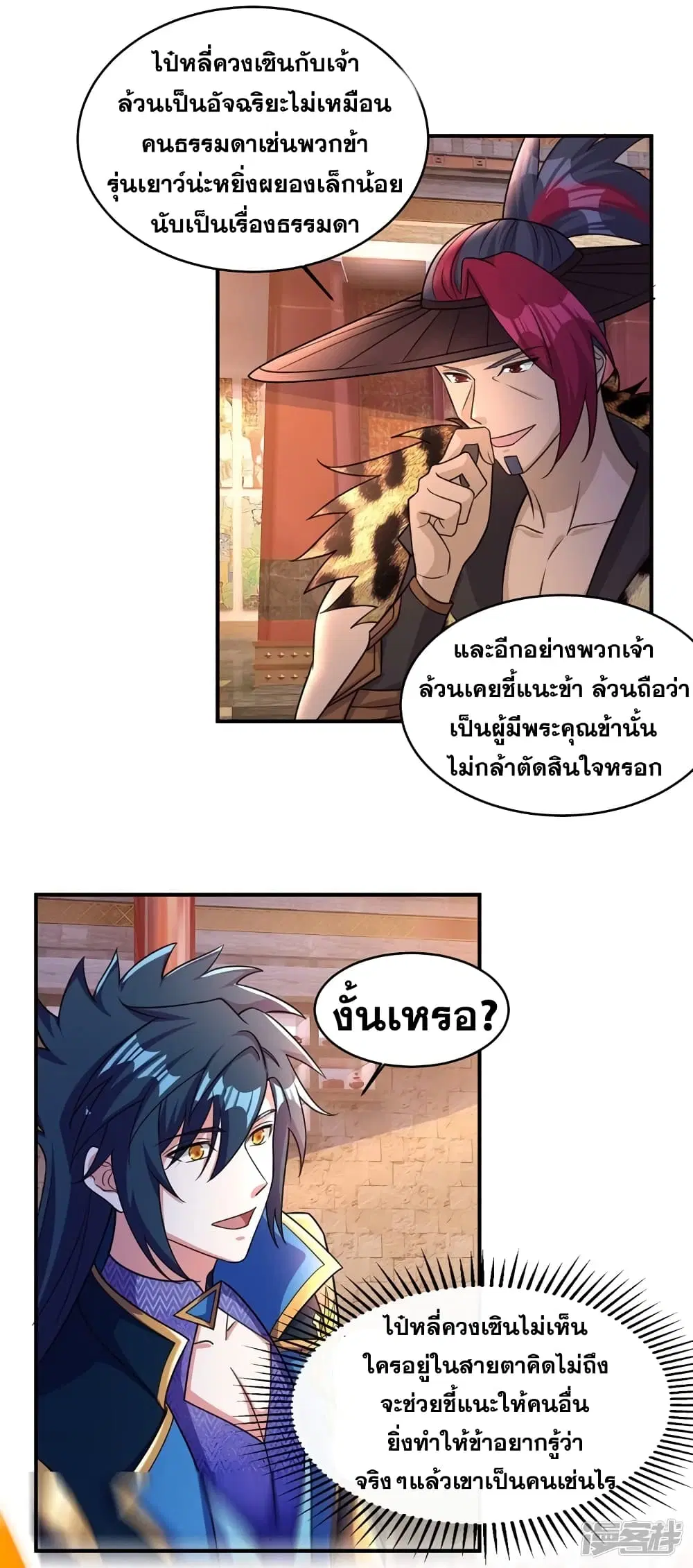 หน้า 17 จาก 23