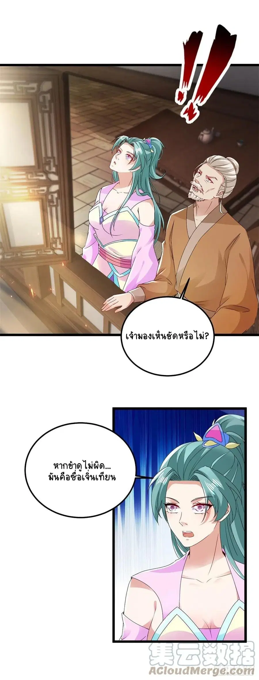 หน้า 9 จาก 27