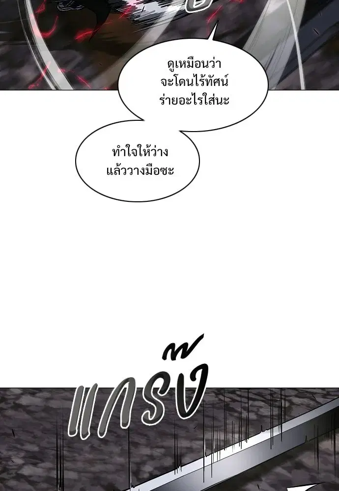 หน้า 50 จาก 135