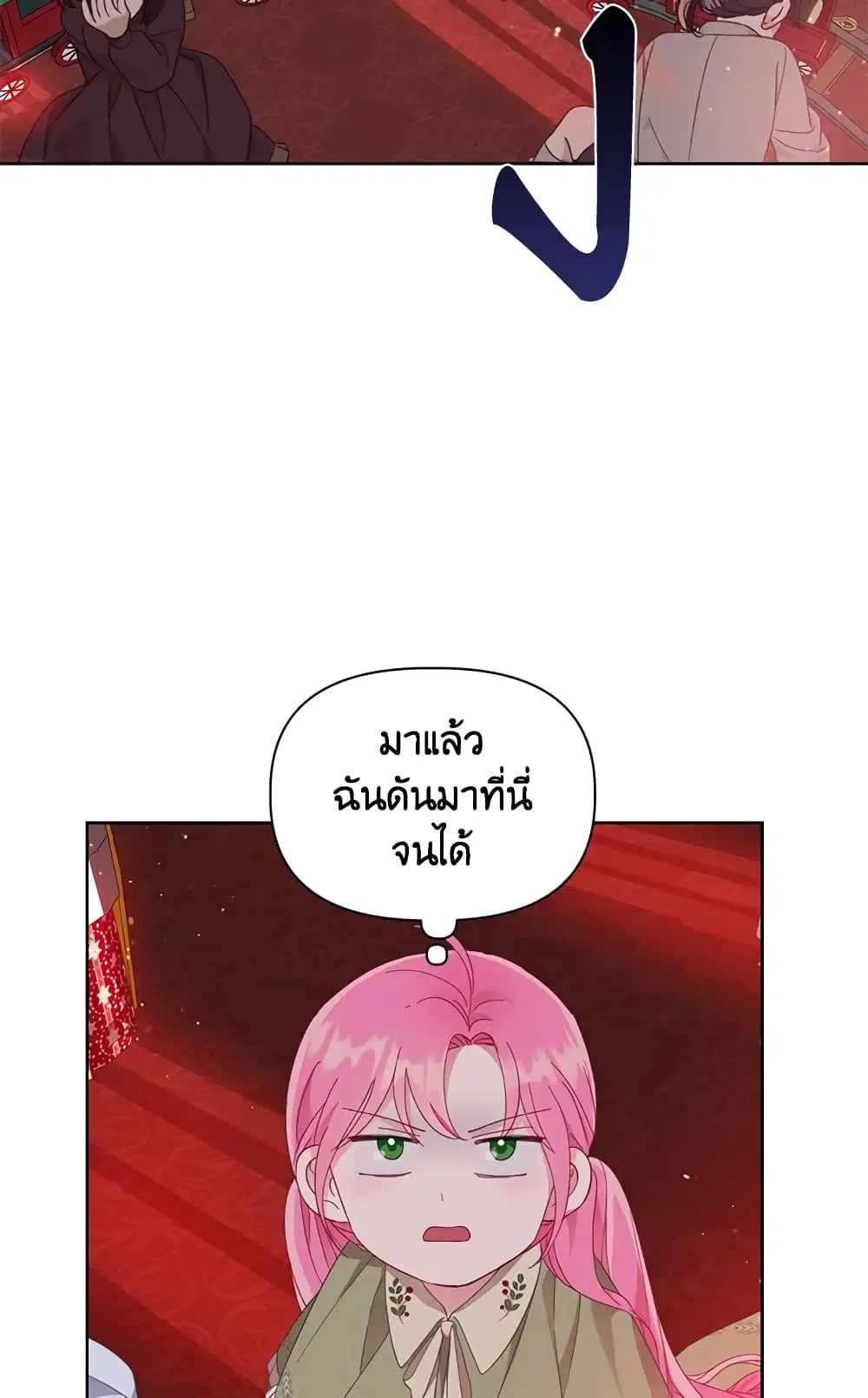 หน้า 52 จาก 62