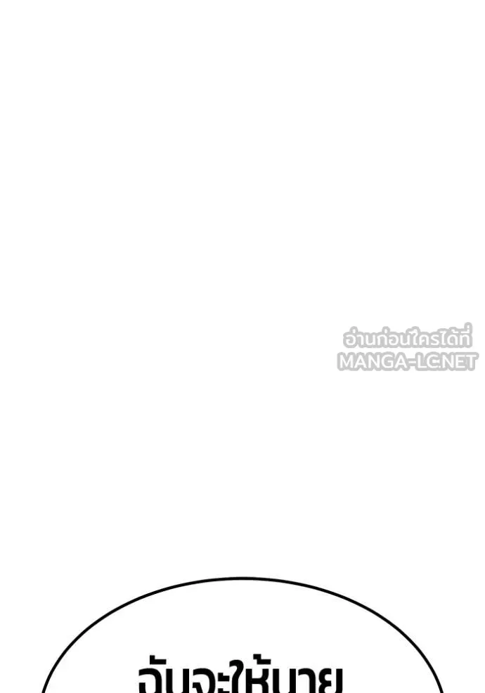 หน้า 319 จาก 387