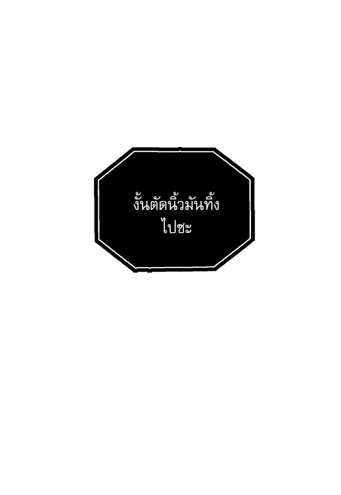 หน้า 61 จาก 111