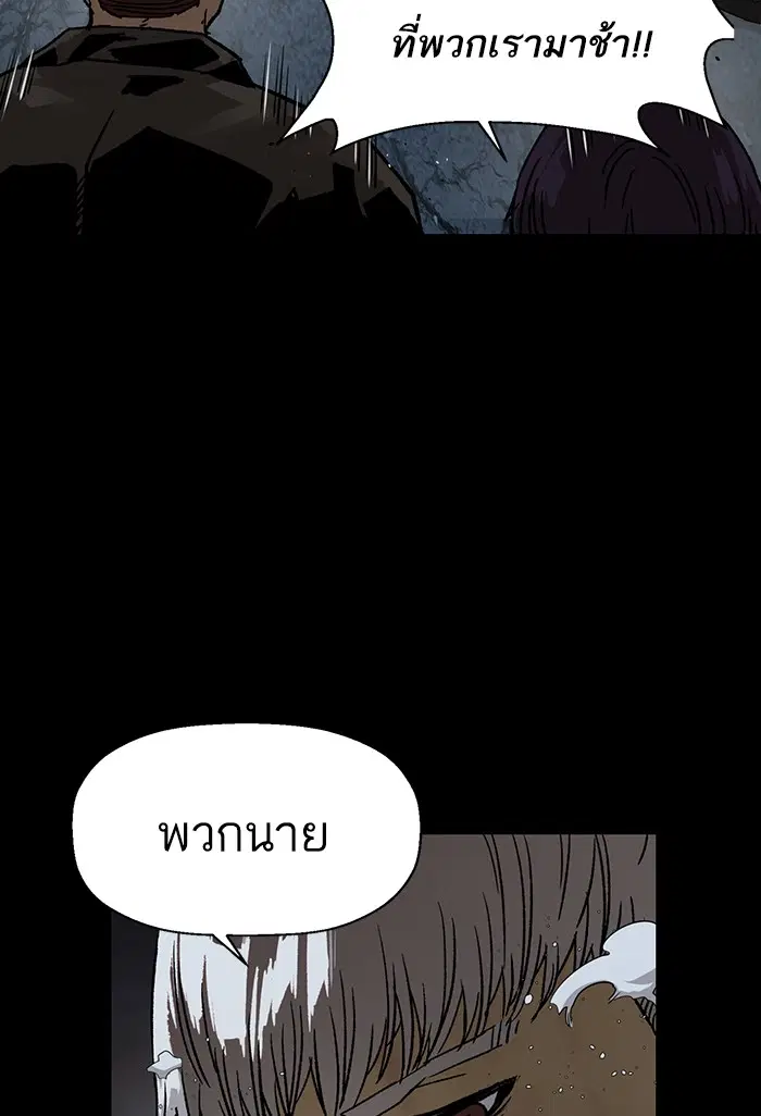 หน้า 86 จาก 159