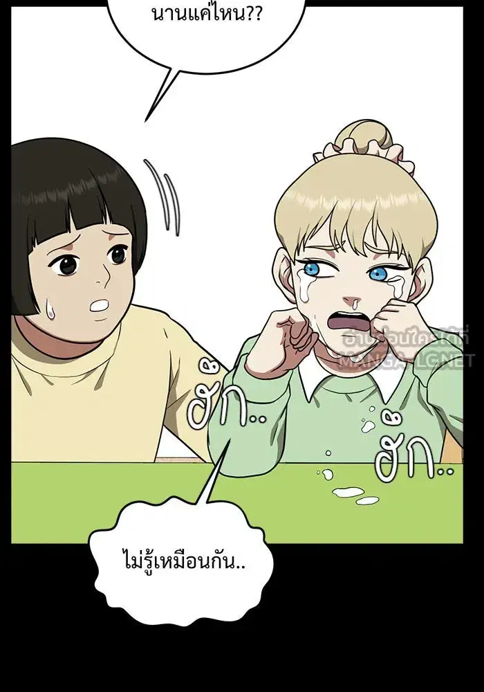 หน้า 96 จาก 167