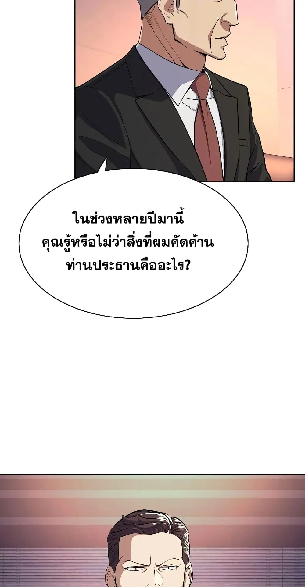 หน้า 15 จาก 92